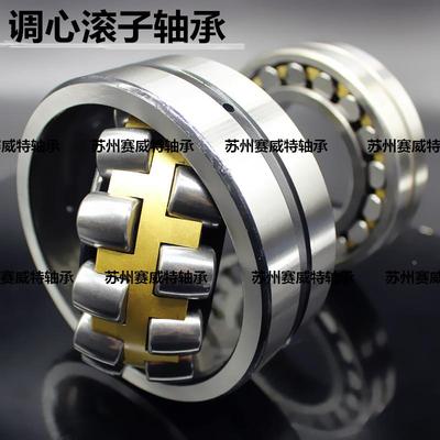 国产精密调心滚子轴承22211 22212 22213 22214 22215 22216 CA