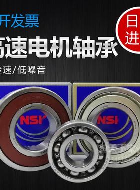 汽车发电机进口轴承333/DG175216 B17-99D内径17外径52厚16/17/18