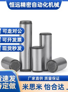 GB/T119.2-2000正公差圆柱销A型定位销子轴承钢淬火硬度550~650HV