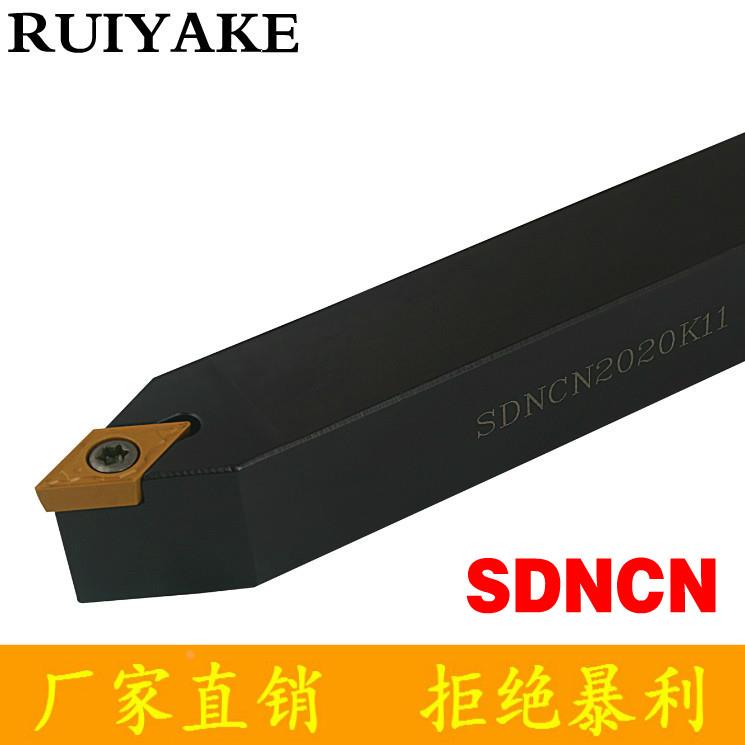 62.5度外圆车刀杆SDNCN2020K11/1212H07/1212H11/1616H11/2525M11