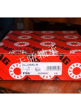 德国进口FAG轴承 混凝土搅拌车减速机F-809281 120*215*98