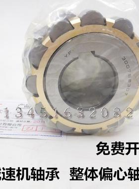 HKR偏心轴承 HKR11E  内径30mm外径80.3mm 带键槽整体偏心轴承