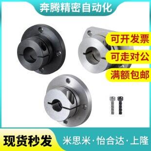 导向轴支座GBJ01/GBJ11/GBJ21-D8 10 12 15 16 20 25 30 35 40 50