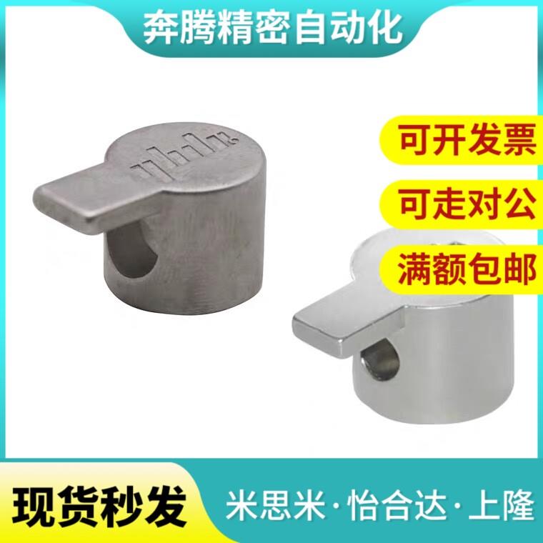 替怡和达内置连接件ADJ42-206/308/G408-D4.5/D6.5/D5.5/D9/4010