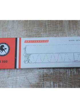 黑马 适合STAR实达NX500 LC750 CL24 BP650K 色带架