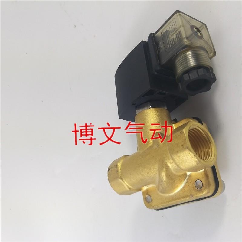 铜体电磁阀VXD2140-04-4G1 5G1 4DR1 5DR1常闭二通DN15四分