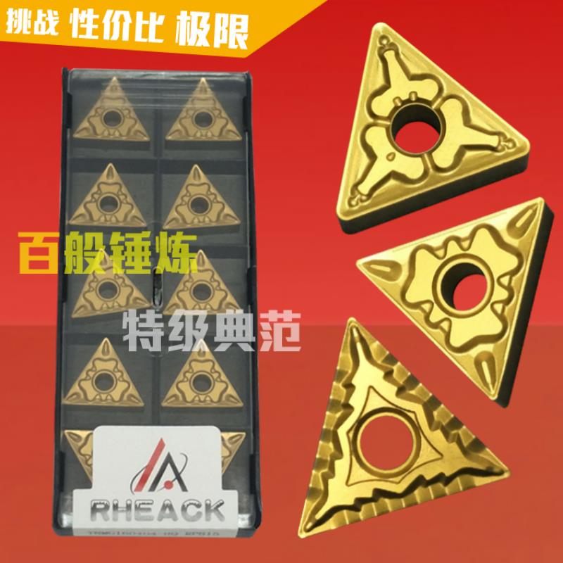 三角形钢件专用粗车数控刀片TNMG160408/160404/160412-TM/HQ/CQ