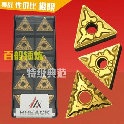 三角形钢件专用粗车数控刀片TNMG160408/160404/160412-TM/HQ/CQ