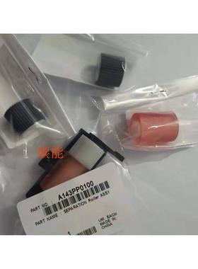 震旦ADC286 366 456 556 656 756彩色复印机输稿器分页轮 进纸轮