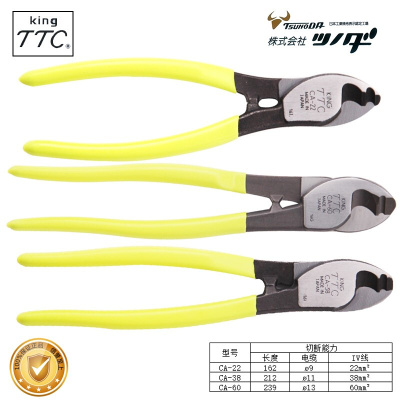。日本TTC进口铜铝电缆剪ca22电工剥线钳6 8 10寸电线剥皮剪切钳