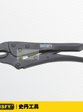 。SATISFY德国史丹工具 7/10寸 美式喷塑圆口大力钳 131007 13101