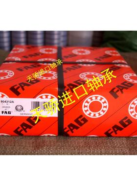 德国FAG进口轴承 混凝土搅拌车水泥罐车轴承 搅拌车轴承 804312A