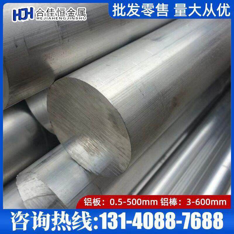 供应2007铝合金A2007铝板A2017铝棒EN  AW-2017铝圆棒2017A铝板