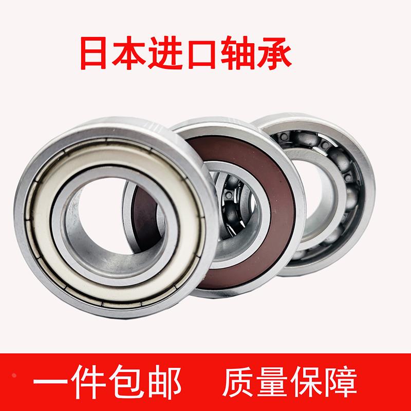 原装进口轴承 608 626 6800Z 6900 62800 62900 63800 63900ZZ