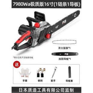 220v插电大功率小型德国光头强切割电锯电剧锯据伐木锯木头电动剧