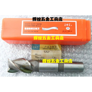 M16 M18 M25 正宗上工锥柄立铣刀 M26 M24 立铣3刃M14 M22 M20