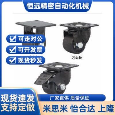 重型万向脚轮CSHN65/75-N 低重心尼龙轮子CSHK65/75-N