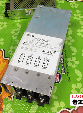 。ACE300F ACE450F ACE650F ACE900F COSEL半定制电源专业快速维