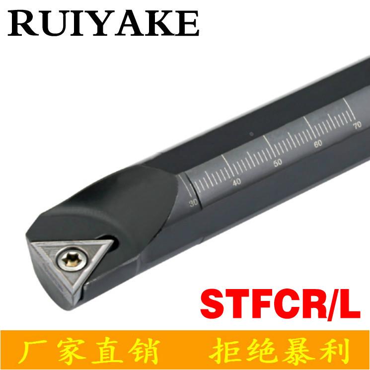 91度三角形内孔数控刀杆S08K/S10K/S12M/S14N-STFCL/STFCR11/09
