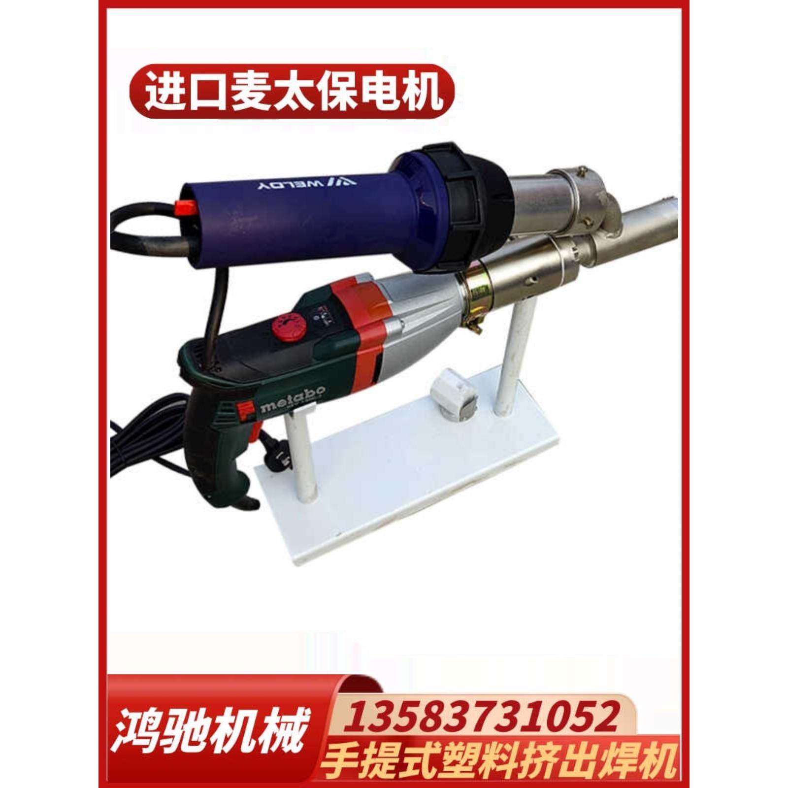 挤出式塑料焊枪土工膜焊枪塑料板材焊枪塑料焊接机PP PE焊接工具,鲜花速递/花卉仿真/绿植园艺,洒水/浇水壶,淘宝优惠券,粉丝福利购,淘宝优惠卷