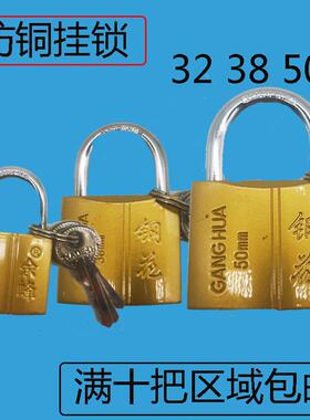 钢花不锈钢挂锁柜子锁小锁头机箱锁仓库锁黄色挂锁通用挂锁密码锁