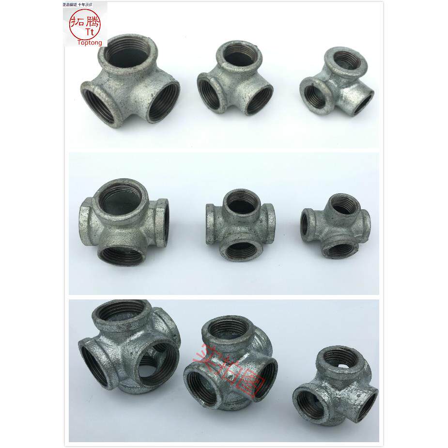 镀锌管墙角三通 4分 6分 1寸 立体三通 立体四通 拐角四通 五通