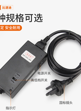 。奇力速电动螺丝刀电源适配器比速迪BSD-101电批电源调速变压器6