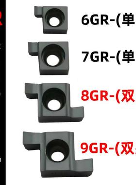 6GR/7GR/8GR/9GR100/110/120/150/200/250/300/350小孔径切槽刀片