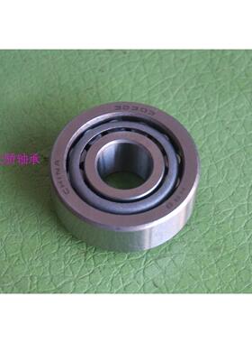 圆锥滚子轴承 32008xE 2007109E 轴承 尺寸：40*68*19MM 秒杀