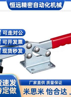 12132快速夹钳夹具垂直压法兰底座 WDC20502-B/22100/225-D/225