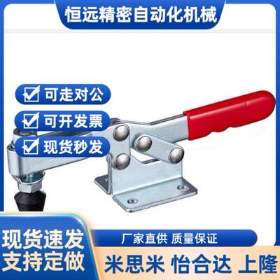 12132快速夹钳夹具垂直压法兰底座 WDC20502-B/22100/225-D/225