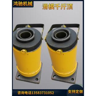 滑模千斤顶 矿用桥梁滑模液压起重机GYD-6T10T爬杆顶起机砌块液压