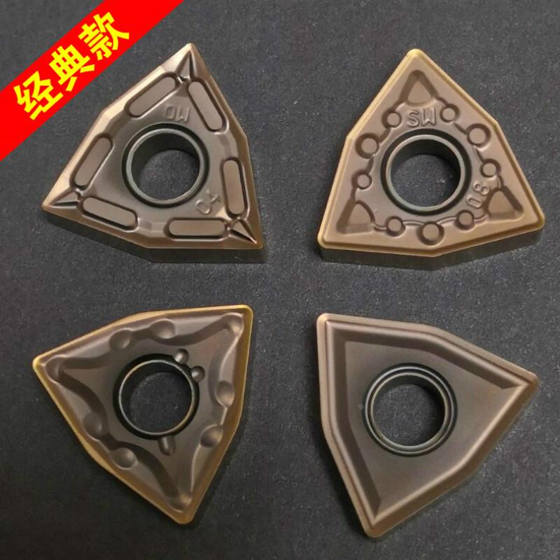 超耐磨合金不锈钢专用桃形数控刀片WNMG080408/080404-MA MS MQ