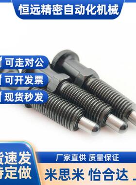 PXAL PXKL8 10 12 16细牙螺纹加长复位型旋钮柱塞分度定位销