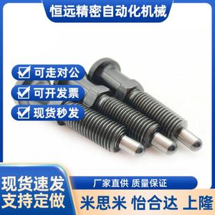 16细牙螺纹加长复位型旋钮柱塞分度定位销 PXKL8 PXAL