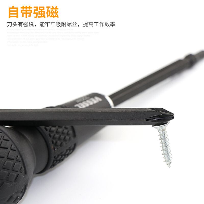 。日本VESSEL威威葫芦胶柄套批两用螺丝刀进口螺丝刀-字+字起子改