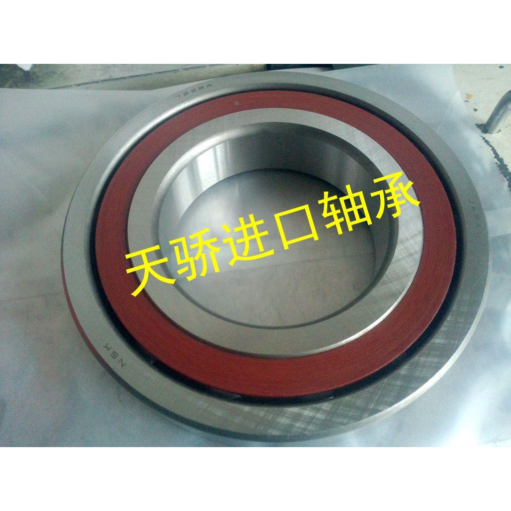 71907AC 71907C 7907 洛阳高速精密机床轴承 35*55*10 天骄