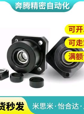 替代米思米 BGSBB6000/60001/6002/6003/6004ZZ 带扣环嵌入轴承座