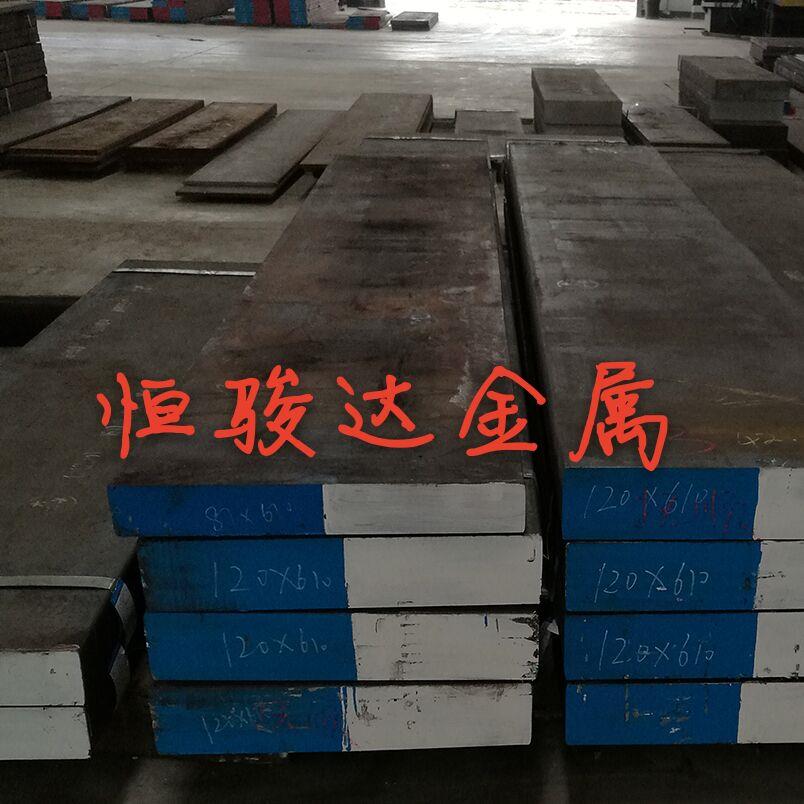 现货零切1010 K100 K110模具钢FDAC DAC10 DAC55圆钢棒精光板加工