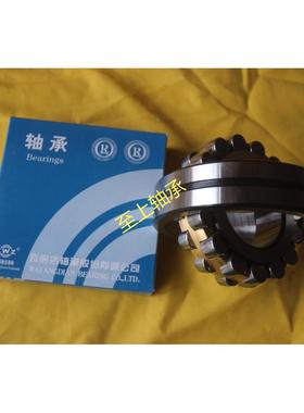 调心滚子轴承 正品 瓦房店轴承 24064CA/W33 C3 C4
