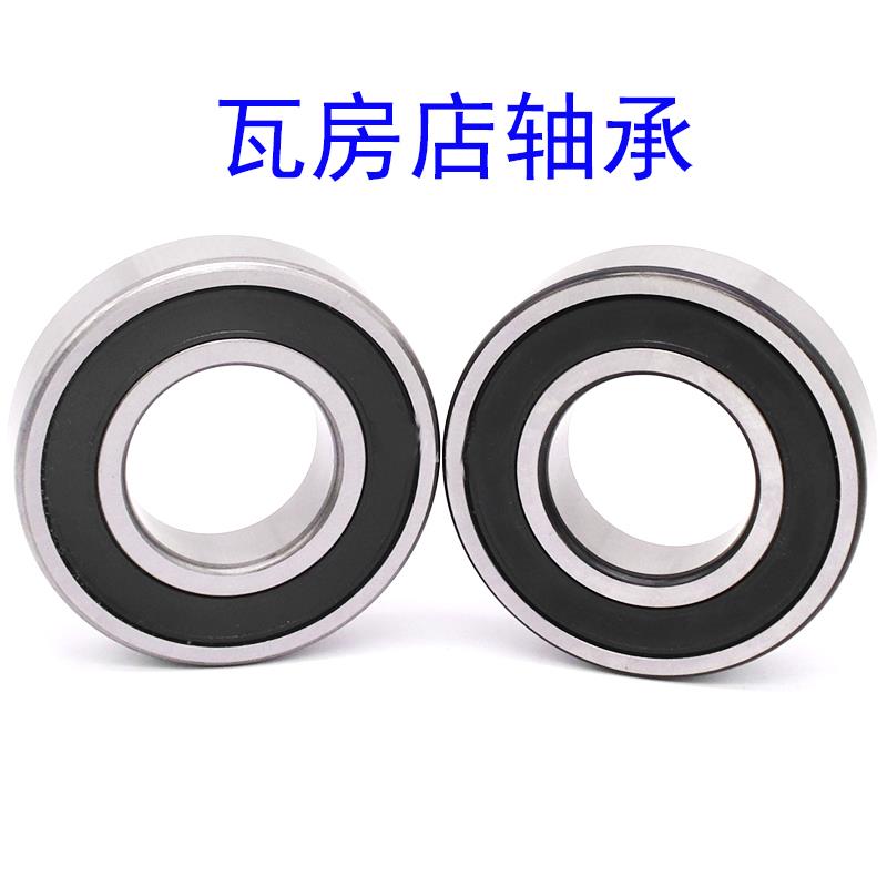 6318 6319 6320 6321 6322 6324 瓦房店轴承