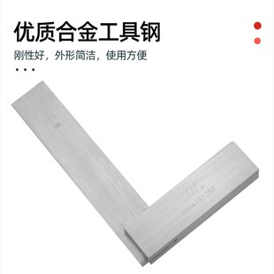 125 315mm现 宽座角尺直角尺L型拐尺100 25U0 新款 200 160