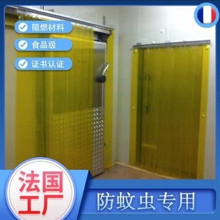 黄色透明防蝇pvcA软门帘子防蚊门帘夏季