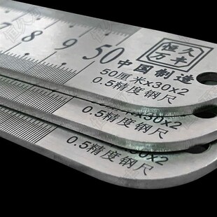 加厚硬钢尺厘米钢直尺毫米市p尺10 cm不锈钢板 100 150