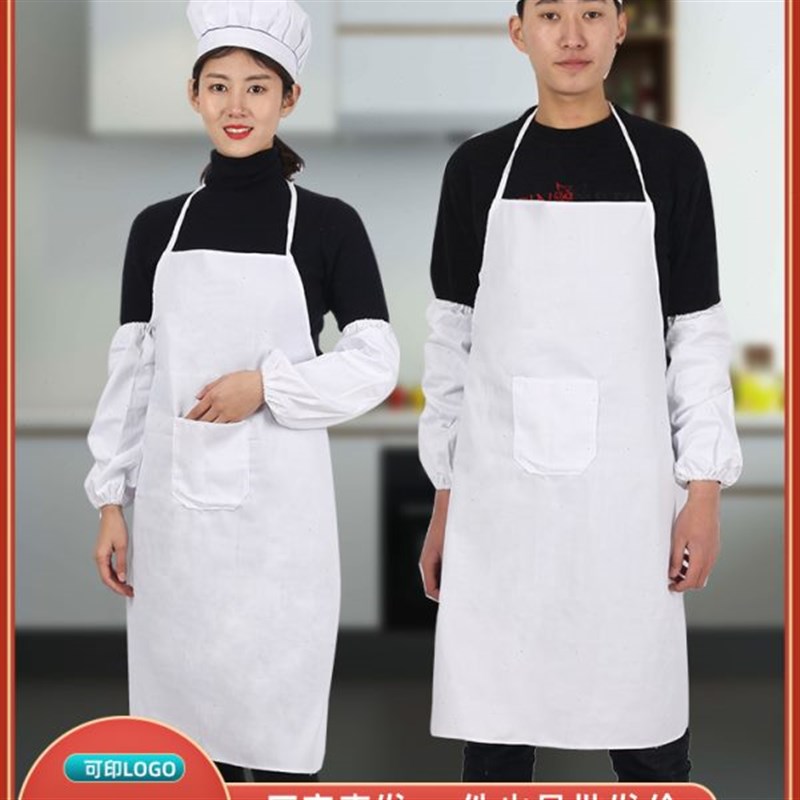 厨师白围裙套袖厨师帽三件套印字定B制logo厨房食堂饭店食品工作