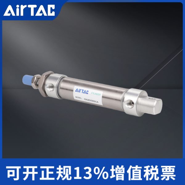 直销亚德客不锈钢迷你气缸MA16X20/25/30/40/50/75/100/125/150SU