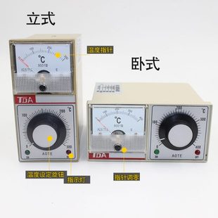 烘箱 電烤箱 8001 封口機溫度控制器 E型 電餅檔 直銷溫控儀TDA