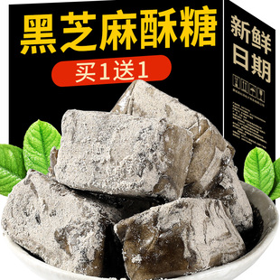 老式 麻酥糖豆酥糖董糖果安徽特产休闲美食小时候小零食传统糕点心