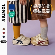 【秋季】TOPSTAR儿童运动鞋软底男童魔术贴德训鞋防滑女童板鞋