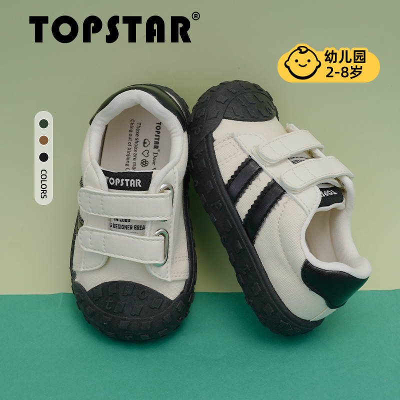 【新品】TOPSTAR儿童帆布鞋魔术贴拼色女童鞋子防滑软底饼干鞋